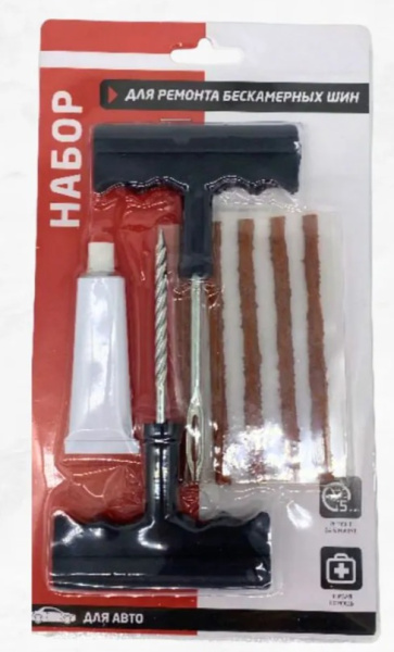 Набор для ремонта бескамерных шин #2